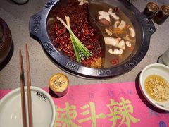 -辣斗辣火锅(太古里店)