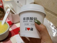 -西贝莜面村(金隅嘉品mall店)