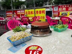 -霞姐屯昌枫木香草鸭店(海螺店)