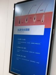 -雍禾植发全国连锁