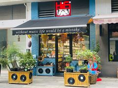 -Hi Fi Acoustic 梵香禅韵·色声香味