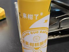 -浩文烧烤