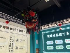 -猪腰一家·地道佛山菜(盐步店)