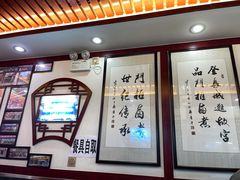 -门框胡同百年卤煮(前门煤市街店)