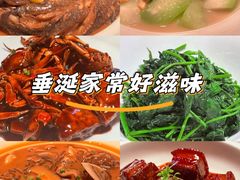 -许爷家·生态湖鲜(徐汇日月光店)