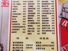 -文杰餐馆(南洪时尚风情街店)