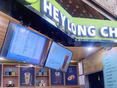 -黑龙茶HEYLONGCHA