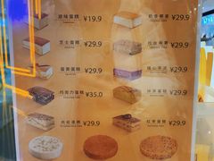 -南洋大师傅(昌平龙德广场店)