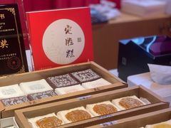 -阮大兴糕团(日月光中心店)