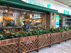 -箜八泰·东南亚料理(环球港店)