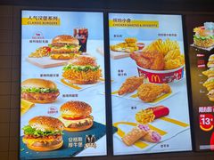 -麦当劳(豫园店)