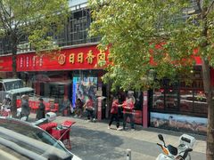 -日日香卤鹅饭店·澄海狮头鹅(澄海店)