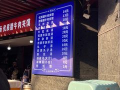 -老兰家传统烧烤炒菜泡馍(小南门店)