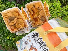 -老day牛杂(官也街总店)