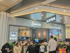 -萨莉亚意式餐厅(新塘永旺梦乐城店)
