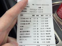 -鞍山大白鲨美食酒店