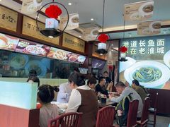 -老淮城·长鱼面(河下古镇店)