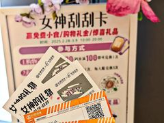 -松雷商业(南岗店)