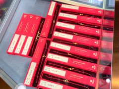 -结绳记(国瑞店)