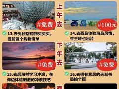 -亚龙湾热带天堂森林公园