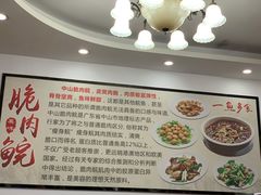 -红日饭店(裕隆三路店)