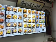 -西月城谭豆花(春熙路店)