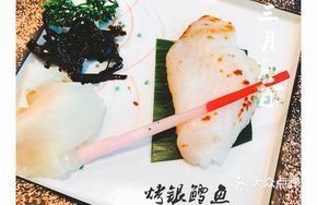 Grilled Silver Cod with Xijing Sauce