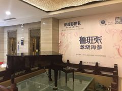 -鲁班张中原家宴(马庄街店)