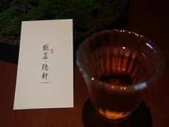 -觀芷隐轩