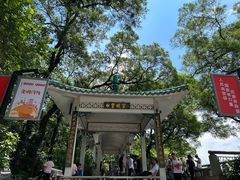 -广州市白云山风景名胜区