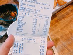 账单-古来思鱼饼