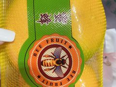 -元初食品(幸福e家小区店)