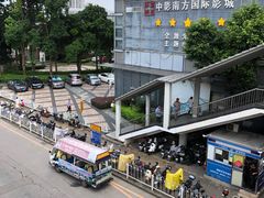 -滘口(地铁站)