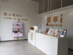 -青年照相馆(东城店)