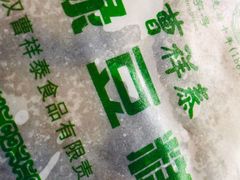 -曹祥泰(解放路店)