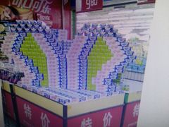 -广百家超市(大东海店)