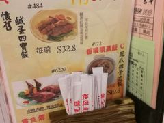 -京华酒楼
