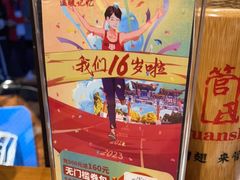 -管氏翅吧(护国寺店)