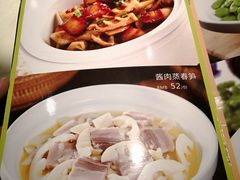 -江南厨子(万象天地店)