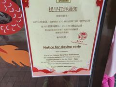 -安德鲁饼店(总店)