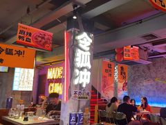 -令狐冲·炭烤活鱼(宝龙店)