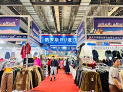 -重庆国际会议展览中心