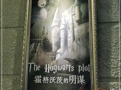 -逃脱反斗城沉浸剧情密室(北京路店)