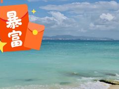 -三亚西岛海洋文化旅游区