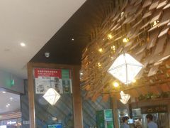 -云海肴·汽锅鸡·云南菜(东坝金隅店)
