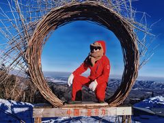 -亚布力新体委滑雪场