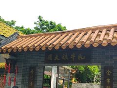 -周大娘牛乳(旧寨古村总店)