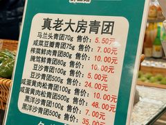 -上海久光百货