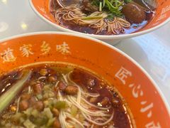 -程胖娃重庆小面(嘉禾金铂店)
