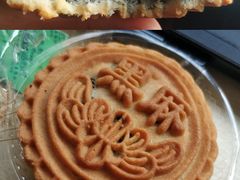 京式黑麻月饼-生活林(河北路店)